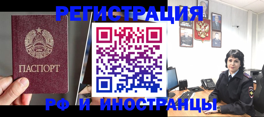 пропишу в квартире в Краснокаменске